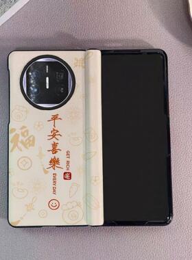 好运满满适用荣耀magic v5手机壳折叠屏vs3新年款红色蛇年壳膜一体v2全包中轴铰链后壳少女防摔保护套皮纹壳