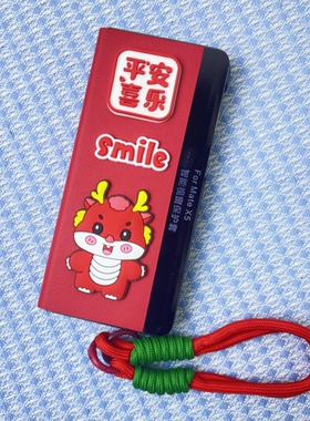 适用于华为mate x5手机壳新款折叠新年红色皮质保护套手提挂绳链条龙年X3典藏版翻盖超薄防摔全包女款ins风X2