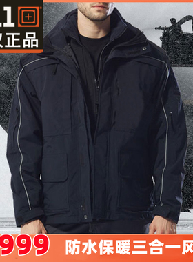 不售后美国5.11 高效能三合一风衣48113防水保暖夹克外套冬季防风
