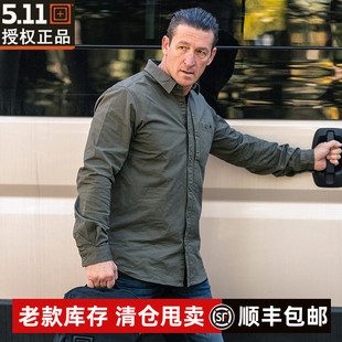 72522户外快开纽扣511弹力衬衣 战术衬衫 美国5.11 Legend传奇长袖