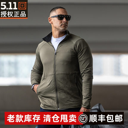 5.11斯特拉托斯薄款格子抓绒上衣72244全开拉链511保暖弹性男夹克