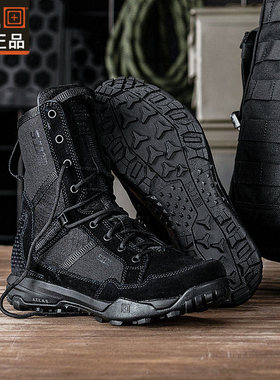 5.11阿特拉斯ATLAS高帮战术训练靴12422户外511沙漠靴透气8英寸