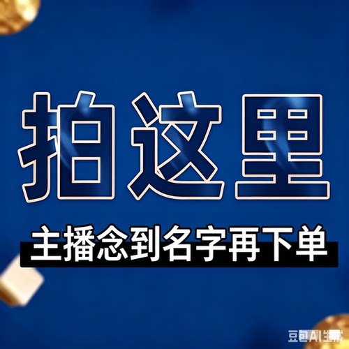 耳饰合集（1-99）满30飞  NO退NO换