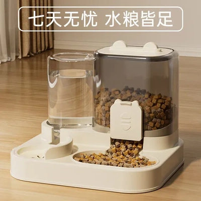 猫碗狗碗猫咪碗喂食器食具宠物猫咪一体宠物通用款饮水猫盆