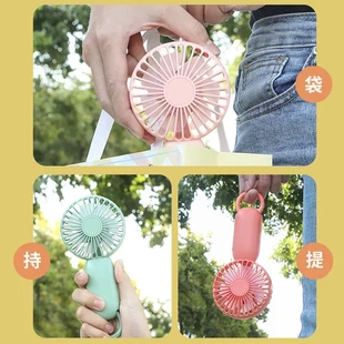 礼品手持办公小电扇风扇usb宿舍便捷迷你手提LOGO印充电2023