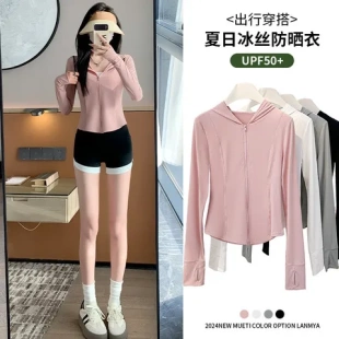 防曬服透氣夏修身 防紫外線外套2023 女防曬衣上衣遮陽冰絲連帽新款