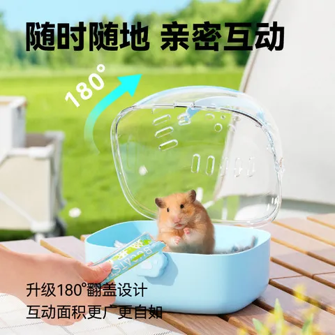 外带笼花枝蜜袋鼯仓鼠大空间便携笼子金丝熊布卡星外出包用品