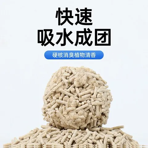 混合无尘6L除臭豆腐砂猫砂猫咪豆腐猫砂粘底宠物用品超值防