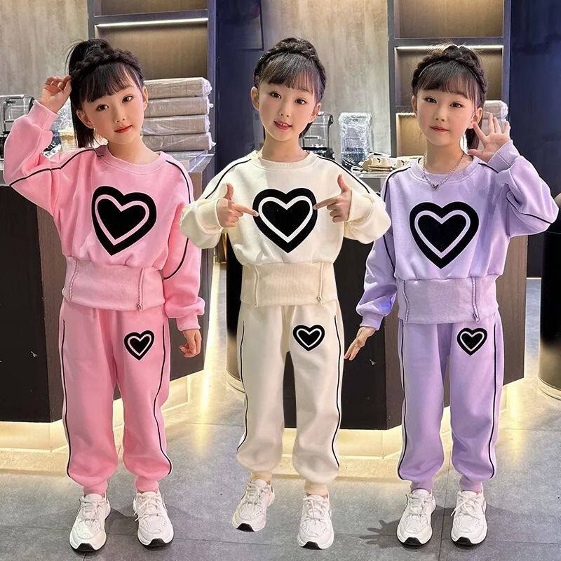 2026春季新款套装休闲洋气中大儿童爱心网红女童卫衣运动两件套装