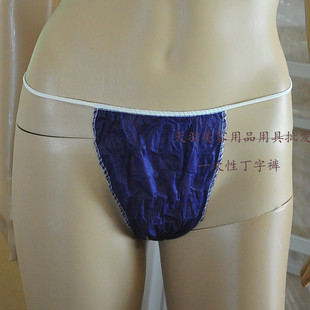 美容院洗浴中心SPA桑拿旅行无纺布一次性丁字裤内裤1条独立包装