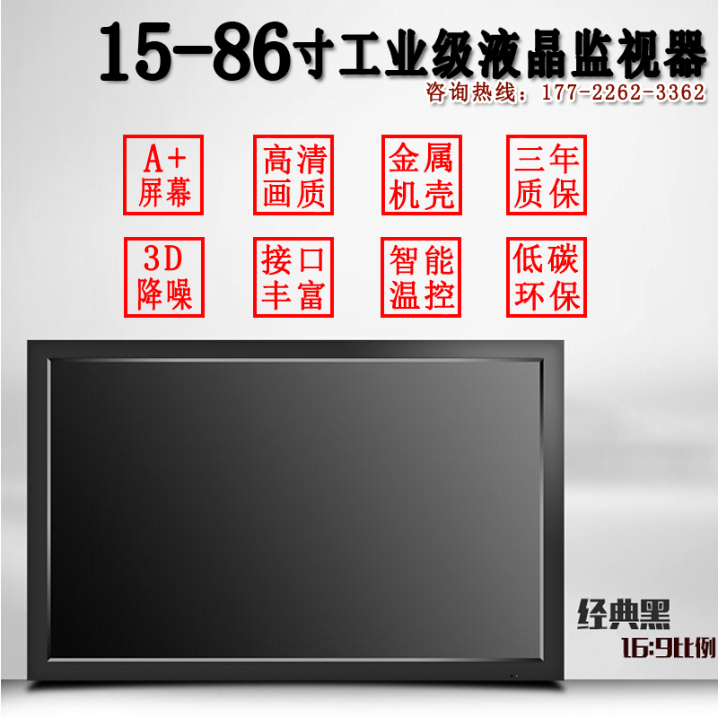 热销0件买三送一50寸监视器三星液晶屏金属壳安防工业创维高清50寸监控显示器海康