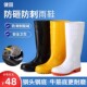 水鞋 耐油酸碱雨靴防砸雨鞋 白色男女款 防刺耐穿磨水鞋 四季 钢头雨鞋