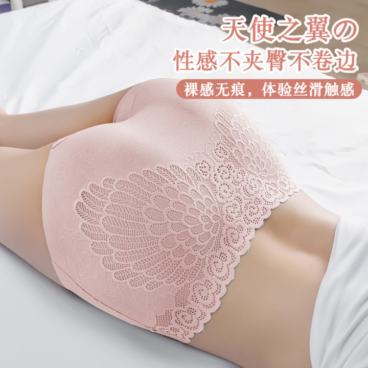 新品冰絲無痕內(nèi)褲女鏤空蕾絲邊透明抗菌純棉襠透氣日系大碼三角褲