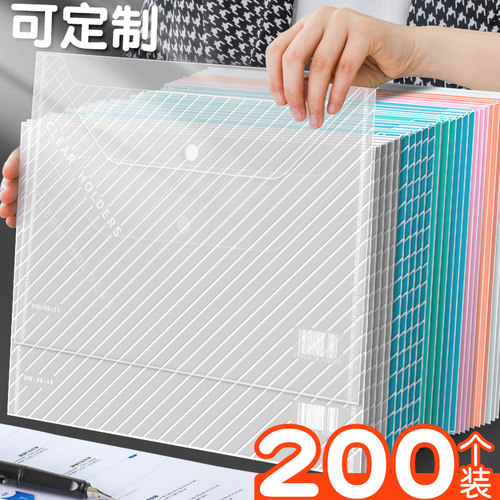 [源头工厂]A4防水按扣文件袋批发