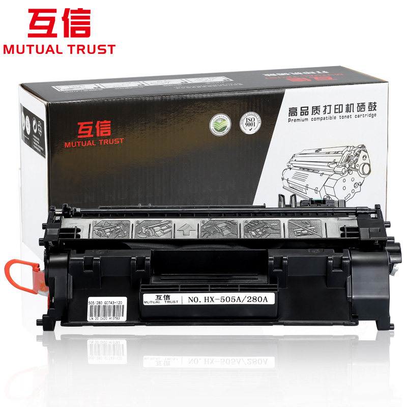 Mutual trust apply HP 2035 Easy Toner powder HP2035/2035n/2055dn/2055x/CE459/460/461/462A/400 /M401dn/M401n Printer Cartridgesin the Office Equipment/Consumables/Related Services , Toner cartridge supplies category , Toner Cartridge/Compact  category - from Buy2taobao.com to provide professional Taobao agent buy service
