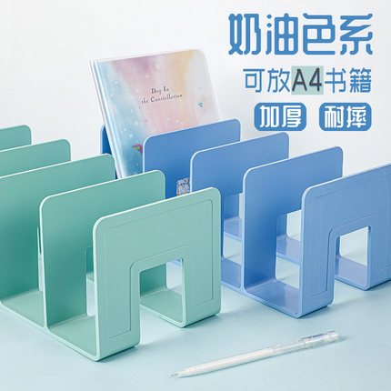 互信书立亚克力透明书立架书架书夹书靠夹书器置物架高中生简易桌面书本收纳架塑料小学生书桌神器挡书板隔板