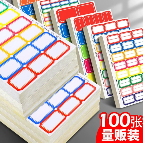 Взаимное доверие Цветовые теги Патч 100 шрамов без сухой гелевой метки, тега бумаги, рот, бумага для бумаги для последовательности, цена ценовой наклейки, общественные расходные материалы, бумага для вставки, наклейка с названием класса почерка