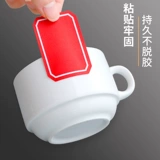 Взаимное доверие Цветовые теги Патч 100 шрамов без сухой гелевой метки, тега бумаги, рот, бумага для бумаги для последовательности, цена ценовой наклейки, общественные расходные материалы, бумага для вставки, наклейка с названием класса почерка