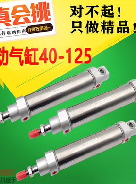 机械手配件 原装中日摆动气缸 回旋 旋转气缸40-125 DHR2S-40M125