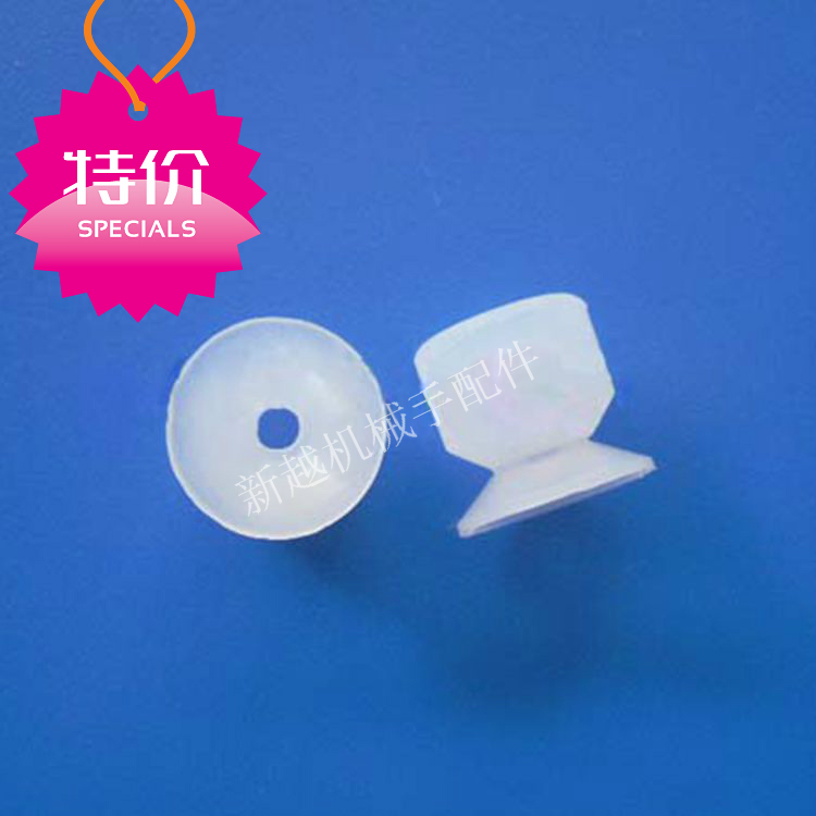 天行小头单层吸盘SP-S12 JE07-12S1 JS1-12 机械手配件 真空吸盘
