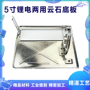 配大艺5寸切割机125木石两用手提锂电锯铁底座底盘电圆锯底板配件