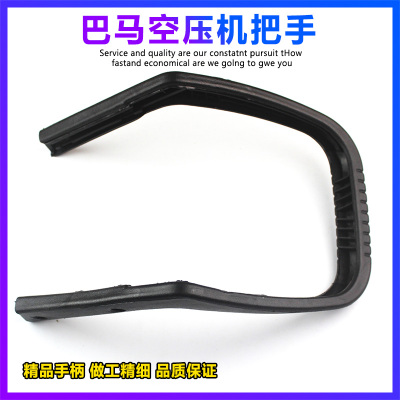 适配塑料小型气泵扶手空压机