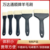 羊毛刷油漆刷聚酯漆刷子涂刷工具软毛刷1寸1.5寸2寸3寸4寸5寸8寸