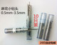 1.2 1.5 2.8MM10只装 0.8 2.5 1.0 2.0 士工牌麻花小钻头 1.8