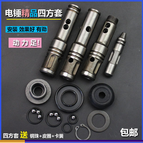 恒丰东成通用冲击钻配件