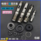 26电锤四方套冲击子皮圈恒丰东成沪工雷亚单用两用通用冲击钻配件