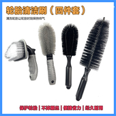 汽车轮胎刷子轮毂刷车用洗车工具清洁清洗轮毂钢圈专用强力去污