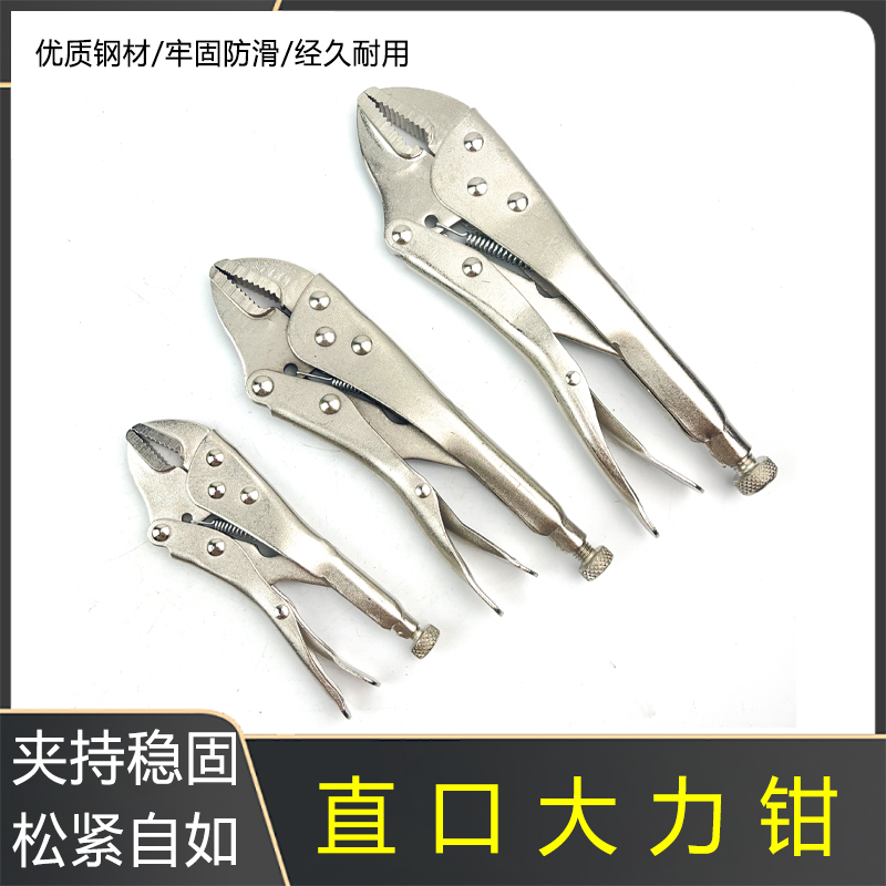 大力钳多功能万用工业级配件