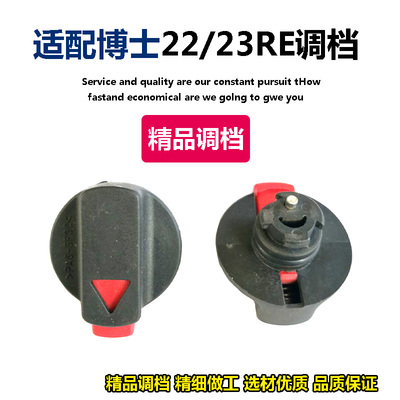 适配博世GBH2-22/23RE电锤调档开关冲击钻转换开关外调档电锤配件