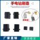 神川10A大功率电钻碳刷配件 电刷架子 配信源10A手电钻刷架 刷胡