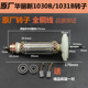 原厂华丽雷威新牌锐派1030B 1031B角磨光机转子定子电机线圈配件