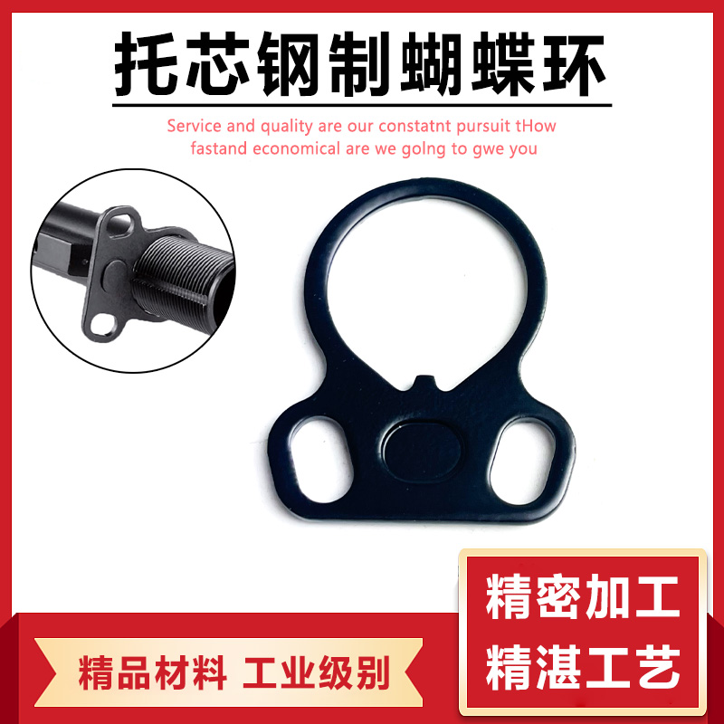 AR15托心背带环连接环