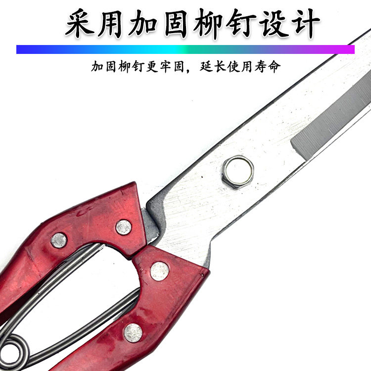 전단 전단 가위 수동 가위 대형 가정용 순수 핸드 컷 고무 토끼 모피 산업용 전단