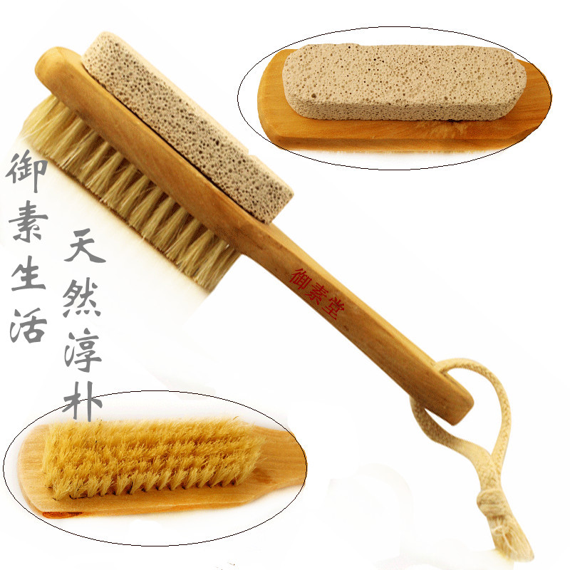 御素堂多功能双面鬃毛洗脚刷