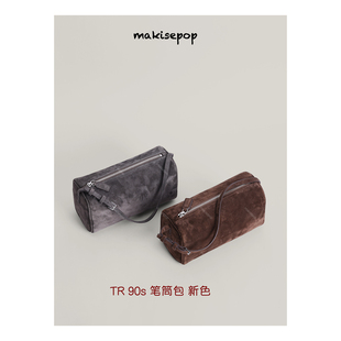 清仓特价 TR 90s笔筒包row风麂皮笔袋包单肩斜挎手提包