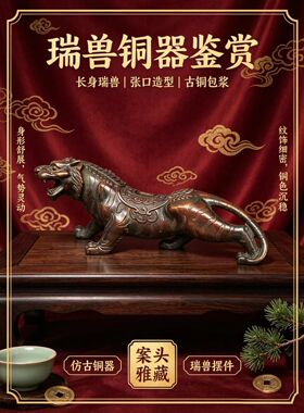 纯铜瑞兽熏炉狮钮开窗香薰炉香炉工艺品茶道摆设复古工艺品