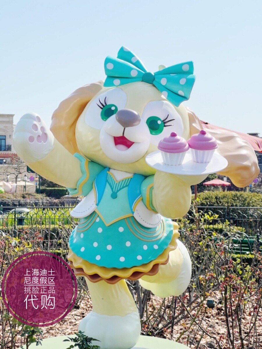 上海迪士尼正品代购小狗可琦安毛绒公仔玩偶饼饼包钥匙圈挂件扣_虎窝淘