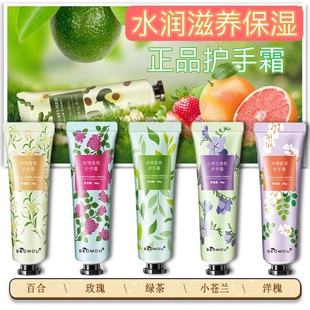 热销护手霜女夏季滋润保湿补水清爽不油腻便携小巧随身防干裂清香