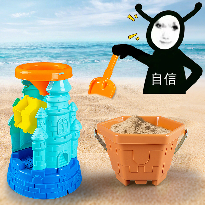 沙滩玩具儿童玩沙工具挖沙土套装海边沙漏铲子桶宝宝幼儿园室内池