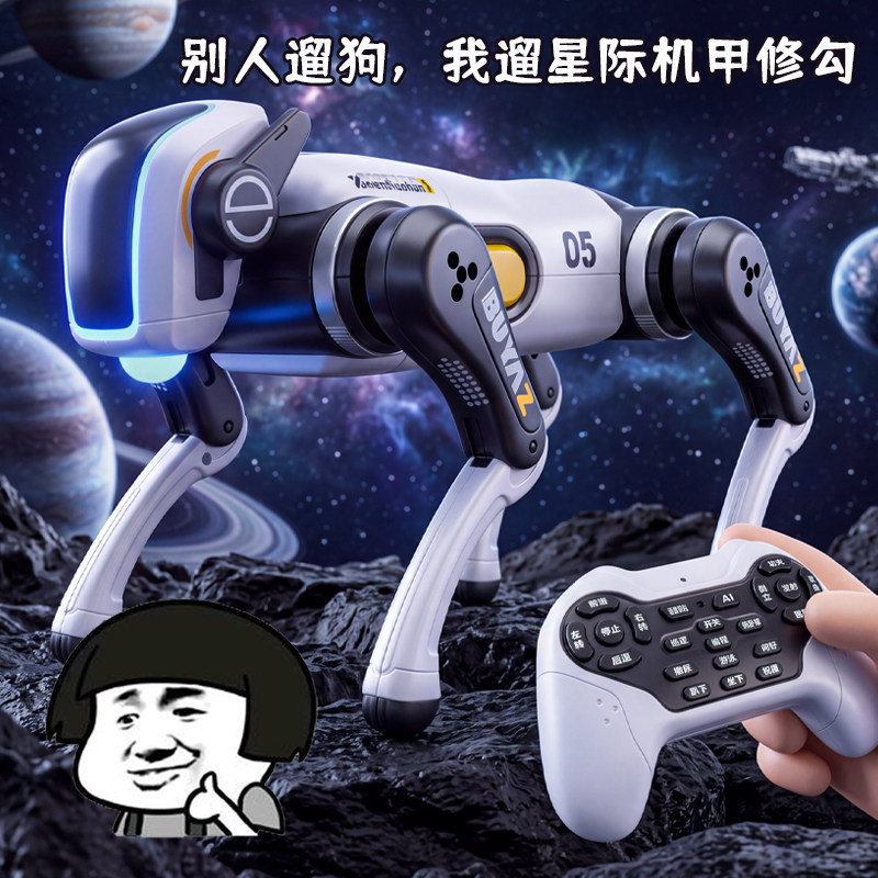 ai人工智能机器狗2026新款儿童玩具编程仿生电子狗机器人男孩礼物