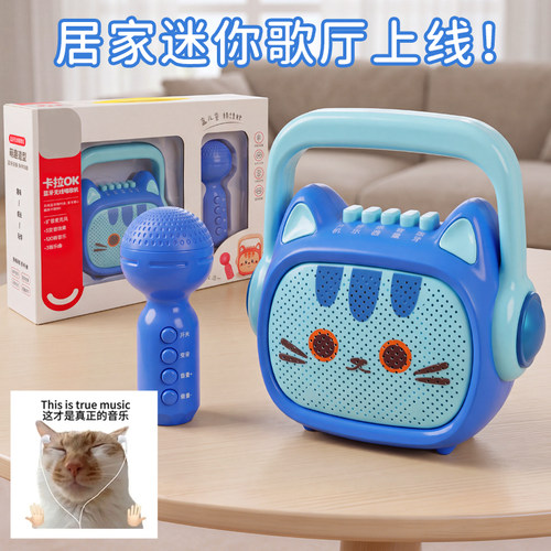 儿童音响话筒卡拉ok唱歌麦克风1宝宝3蓝牙音箱早教变声听音乐玩具