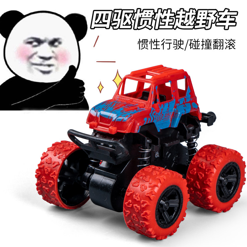 惯性两驱越野车儿童抗耐摔宝宝幼