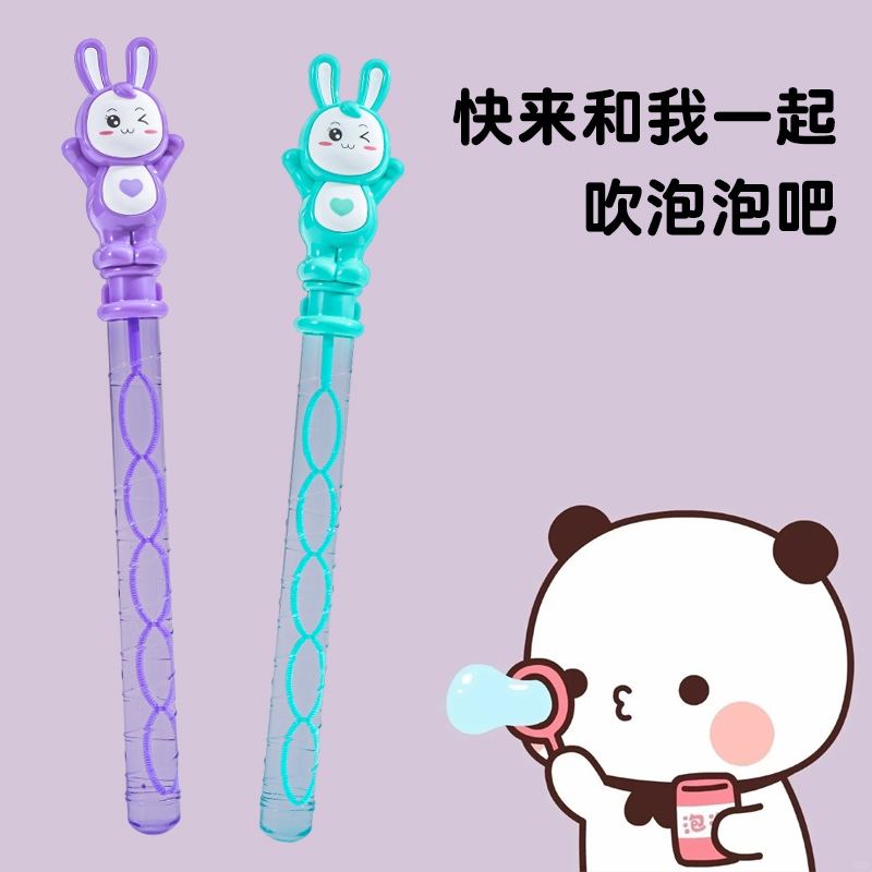 卡通泡泡棒儿童手持大号吹泡泡补充液女孩可爱户外玩具新款宝宝