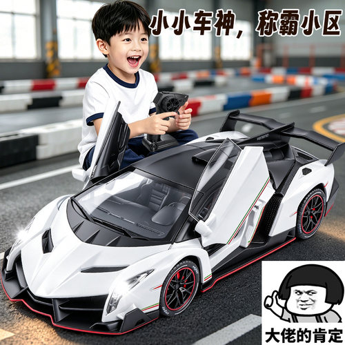 1:24合金兰博基尼遥控车汽车跑车电动遥控赛车男孩玩具2026新款