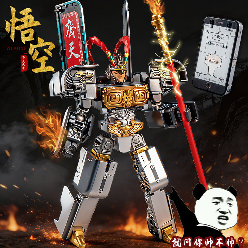 手机变形机甲机器人儿童新款多关节可动益智拼装模型男孩变形玩具