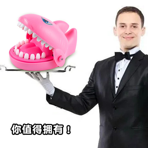 牙齿咬手指大号粉色整人鳄鱼玩具